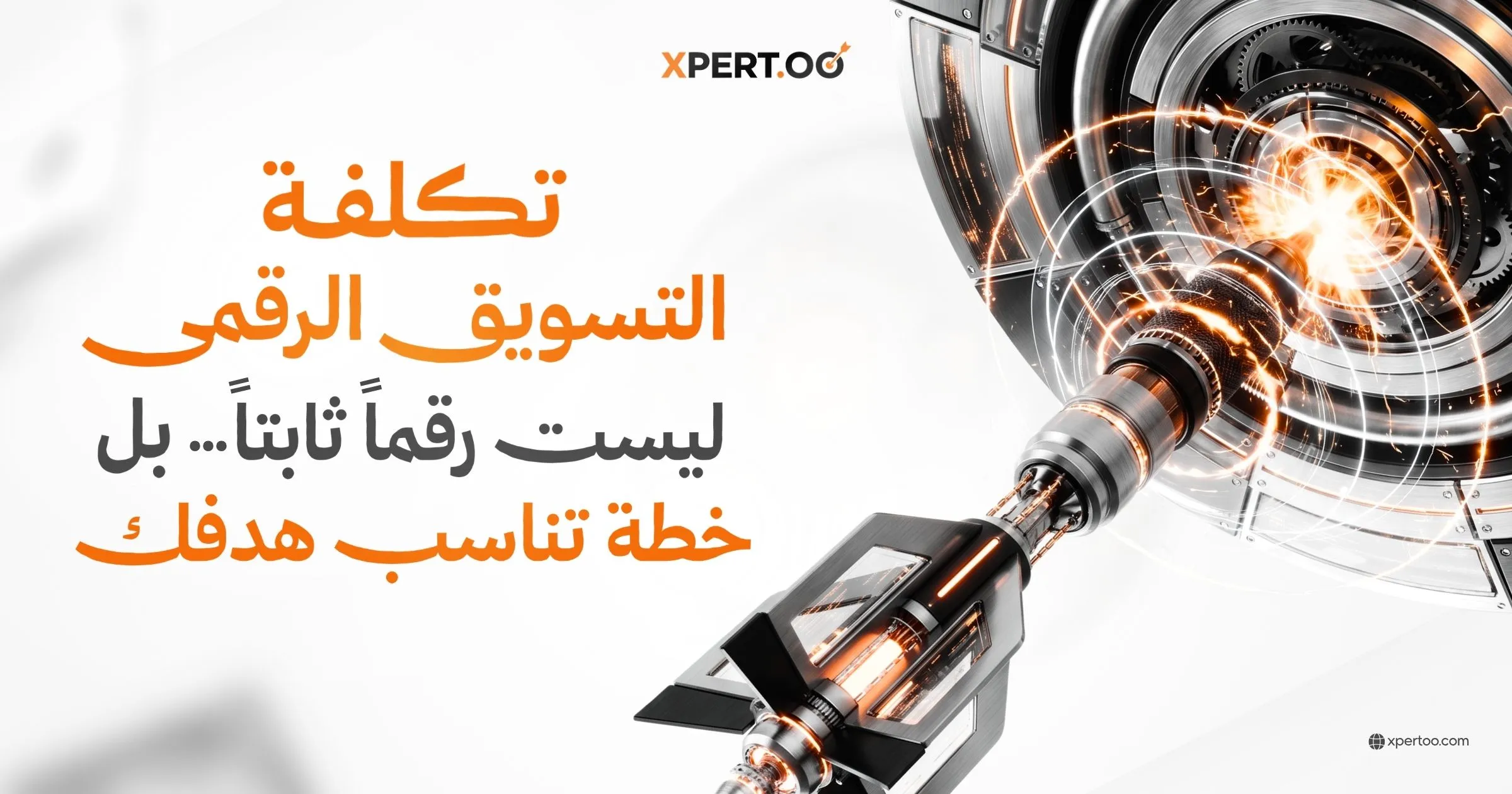تكلفة مشروع تسويق الكتروني