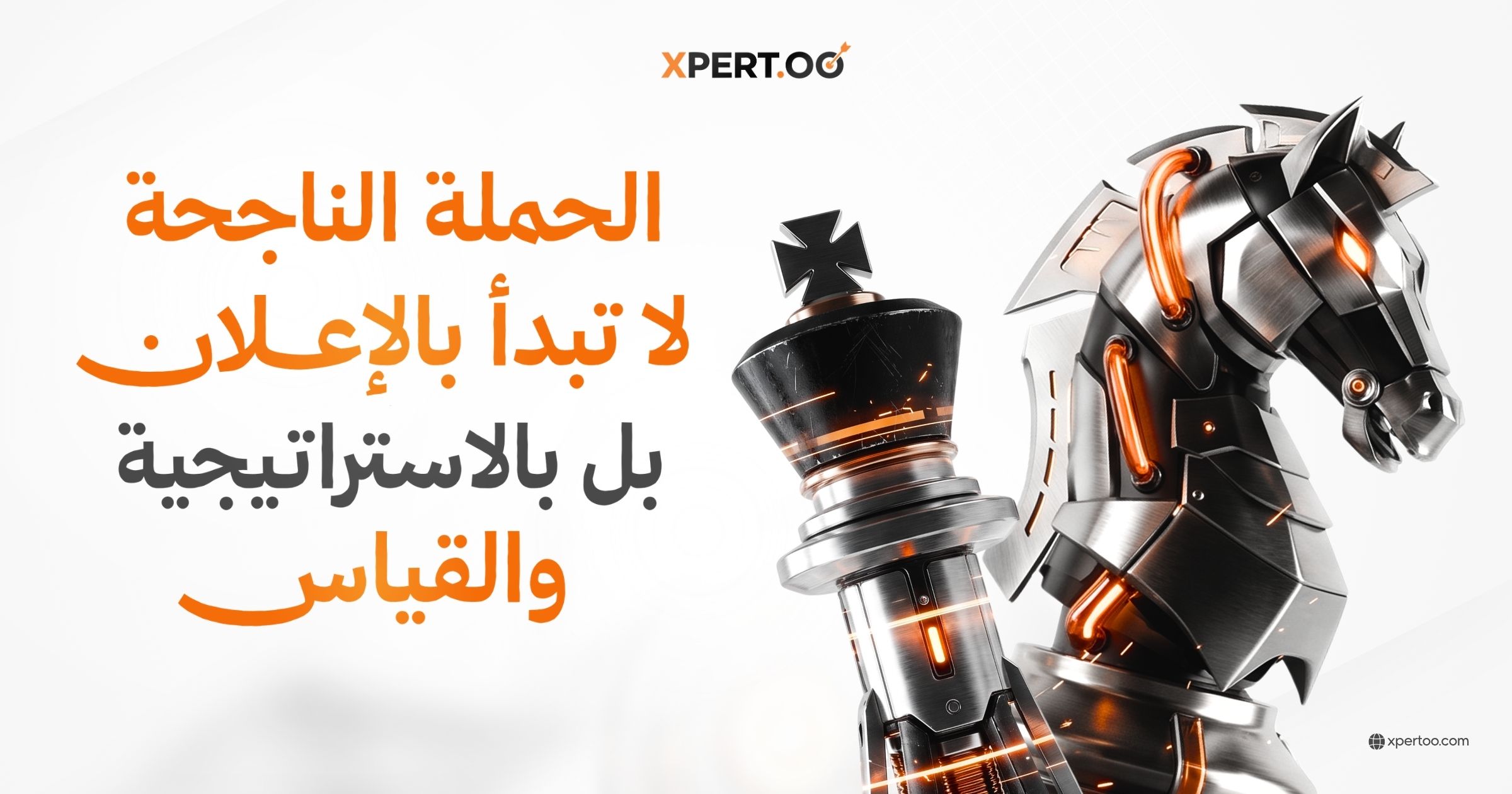 انشاء حملات اعلانية