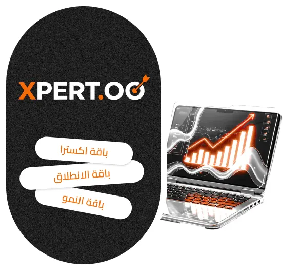 تفاصيل باقات التسويق الرقمي المتوفرة في اكسبرتو