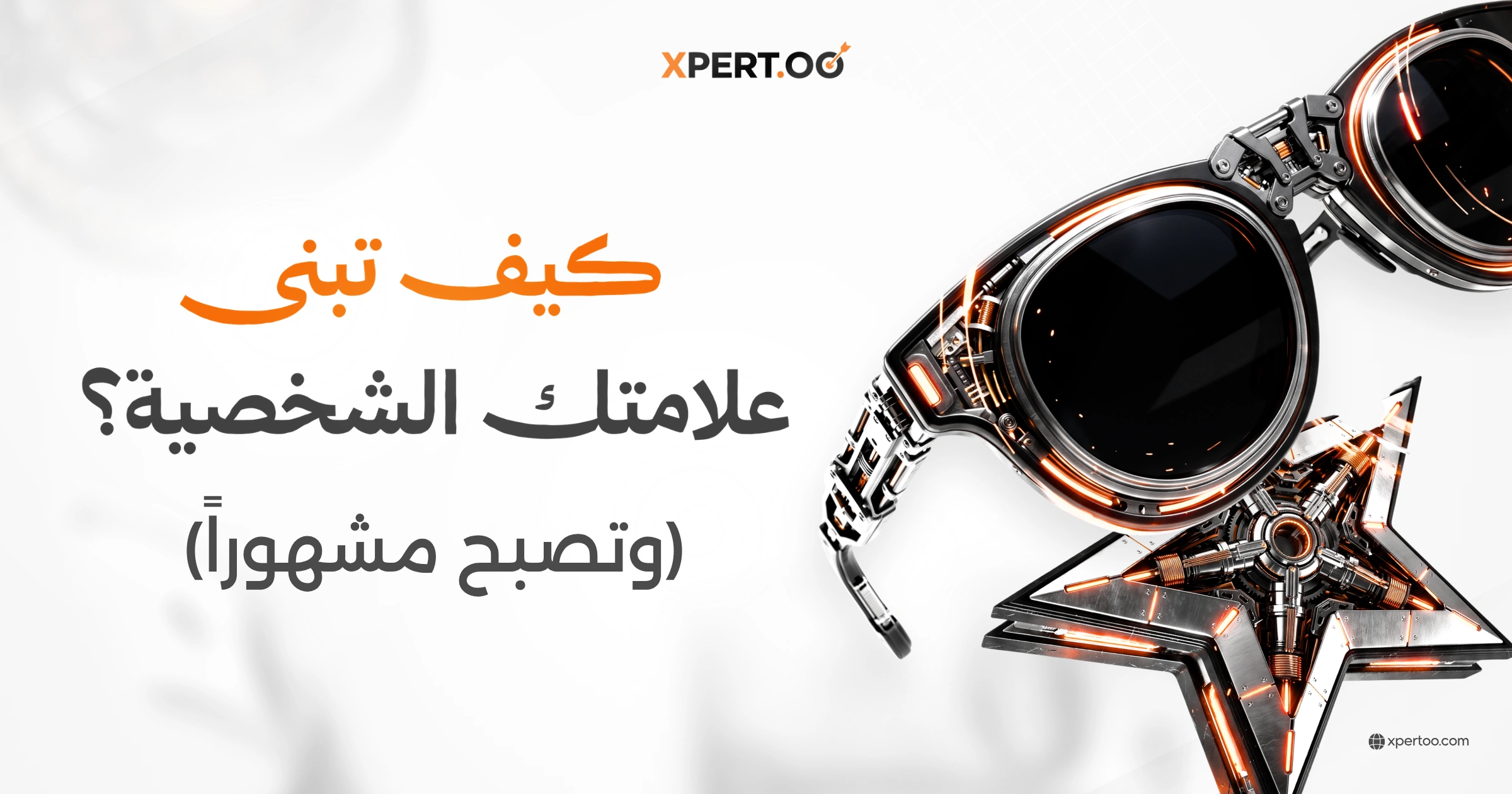 كيف تصبح مشهورا على الفيس بوك
